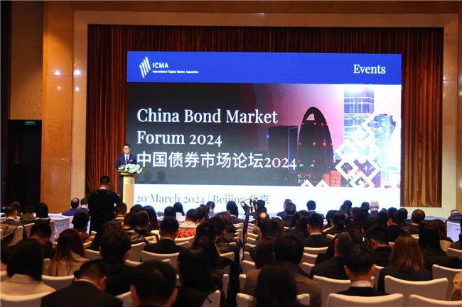 ​ 国际资本市场协会首届中国债券市场论坛2024成功举行