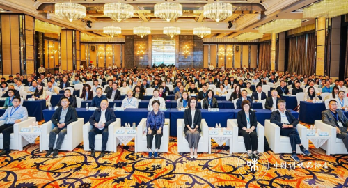 2024年全国调味品行业科学技术交流大会在宜昌召开