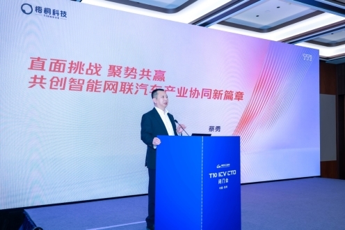 TINNOVE梧桐科技发起共建产业协同共创平台的倡议