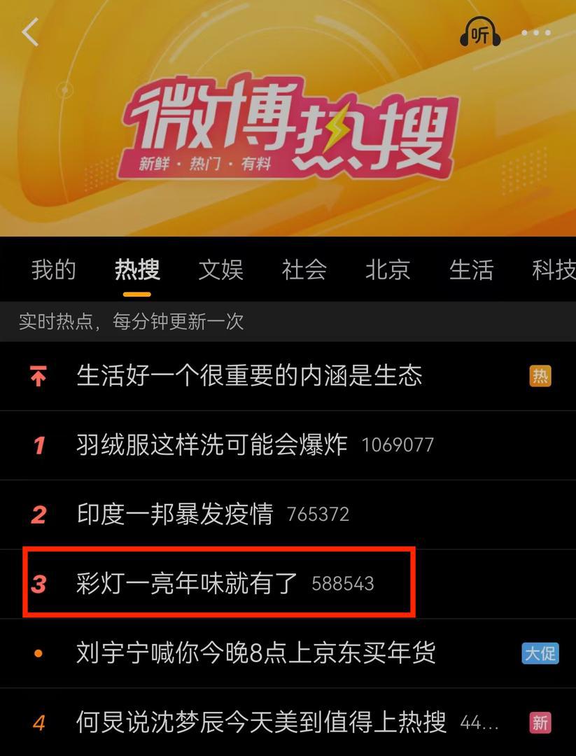 从“热梗制造机”到“年味新担当”，康师傅冰红茶做对了什么？